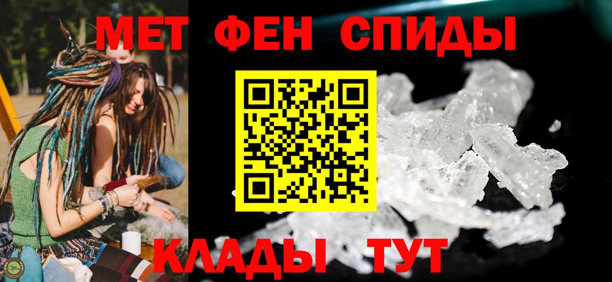 Реж  Амфетамин 97%  Вход с VPN 