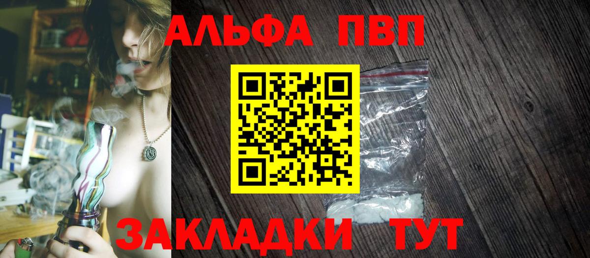 А ПВП СК Реж