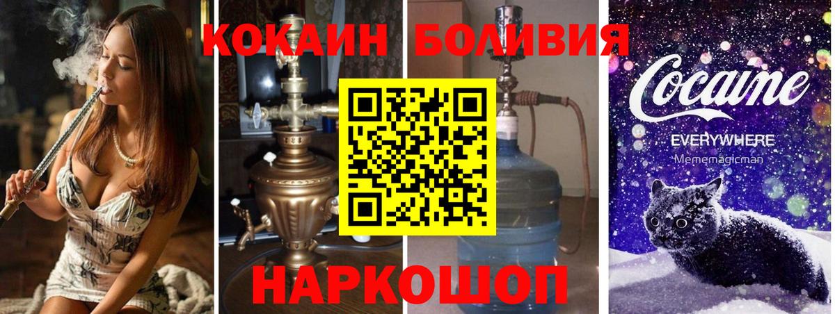 COCAIN Эквадор Реж