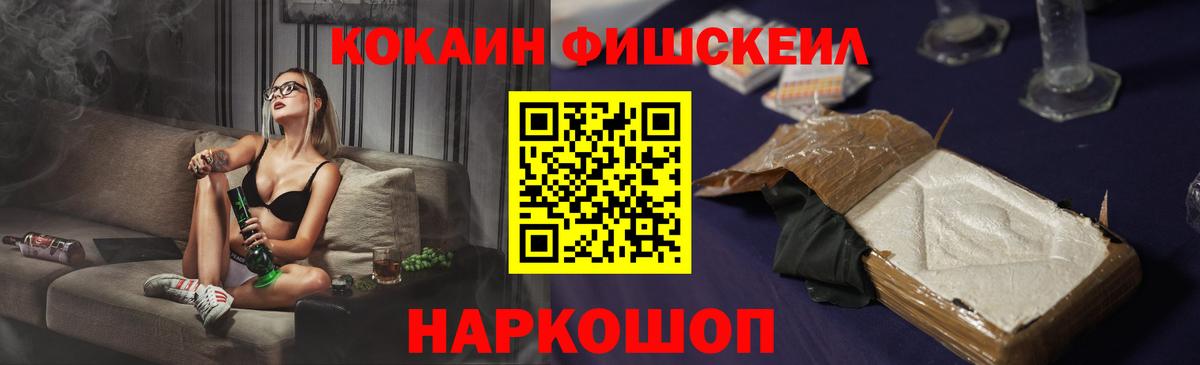 КОКАИН Эквадор  Вход с VPN  COCAIN VHQ  Реж 