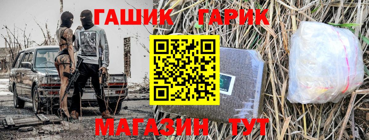 Каннабис  Реж  ЭКСТАЗИ  NBOMe  Вход с VPN  COCAIN  МЕФ кристаллы  Alpha PVP СК  