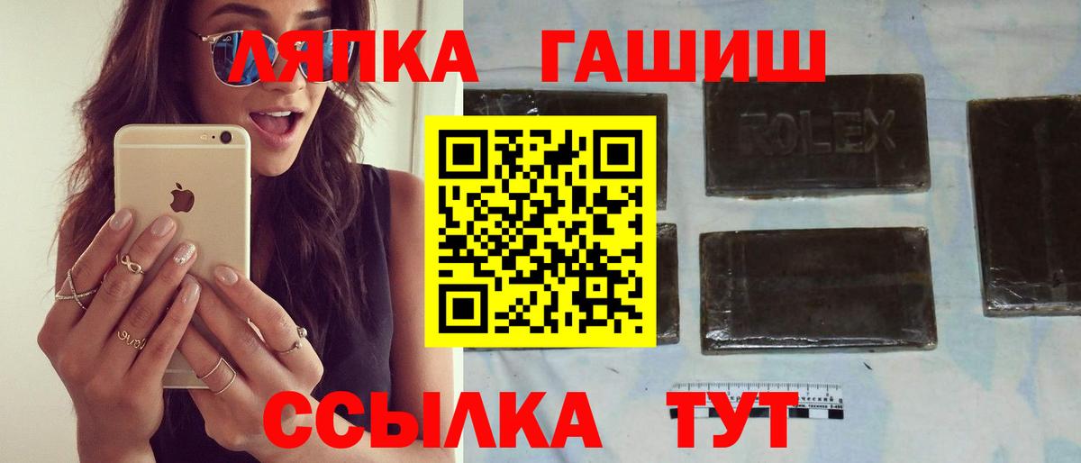 Реж  Гашиш hashish  ГАШ AMNESIA HAZE  Вход с VPN 