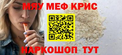 амфетамин Рузаевка
