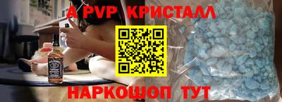 амфетамин Рузаевка