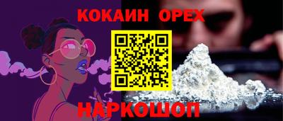 MDMA Premium VHQ Рыбинск