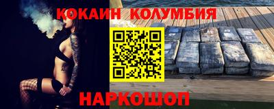спайс Рязань