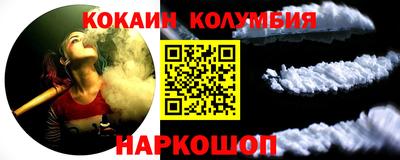 спайс Рязань