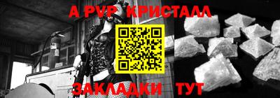 гашик Свободный