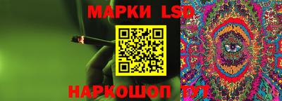 мескалин Северобайкальск
