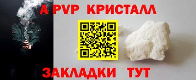 MDMA Premium VHQ Рыбинск