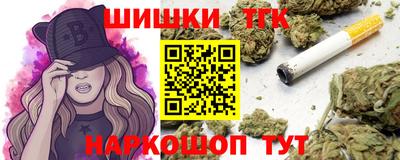 спайс Рязань