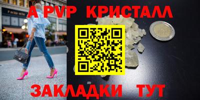 MDMA Premium VHQ Рыбинск
