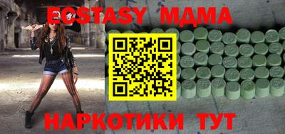 спайс Рязань