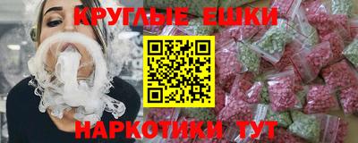 MDMA Premium VHQ Рыбинск