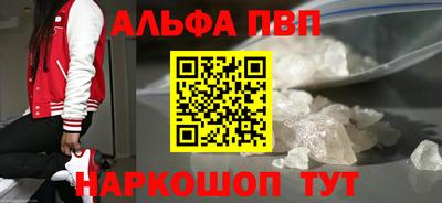 амфетамин Рузаевка