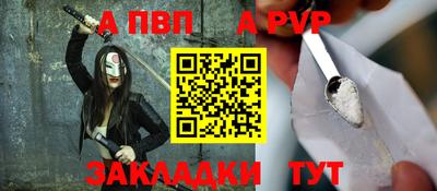 амфетамин Рузаевка