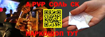 амфетамин Рузаевка