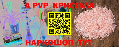спайс Рязань