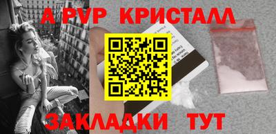 спайс Рязань