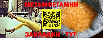 амфетамин Рузаевка