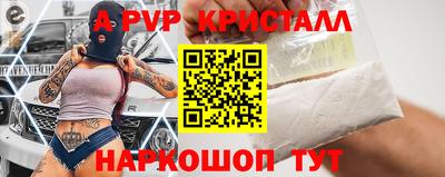 амфетамин Рузаевка