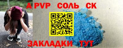 MDMA Premium VHQ Рыбинск