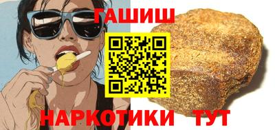 спайс Рязань