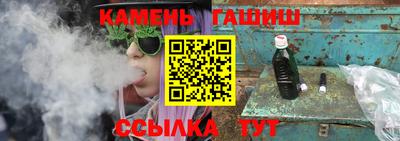 спайс Рязань
