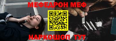 спайс Рязань