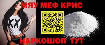 спайс Рязань