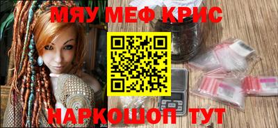 амфетамин Рузаевка