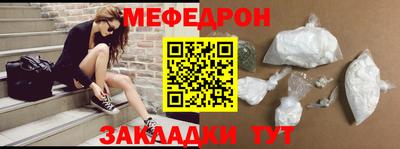 MDMA Premium VHQ Рыбинск