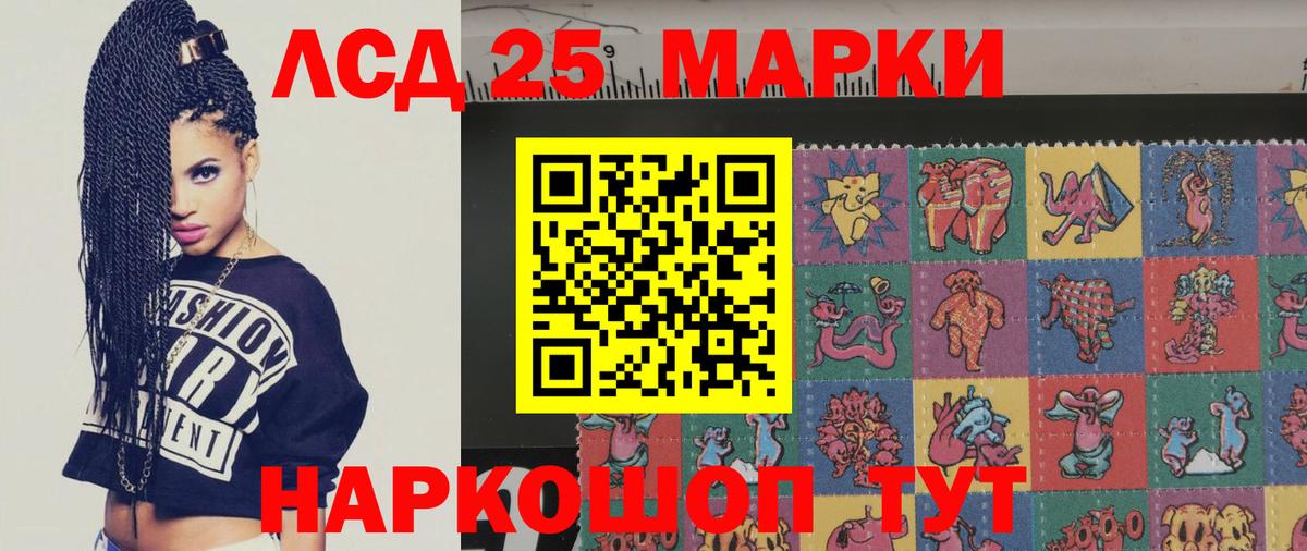 Реж  ЛСД экстази кислота  ЛСД экстази  ЛСД экстази кислота  Вход с VPN 
