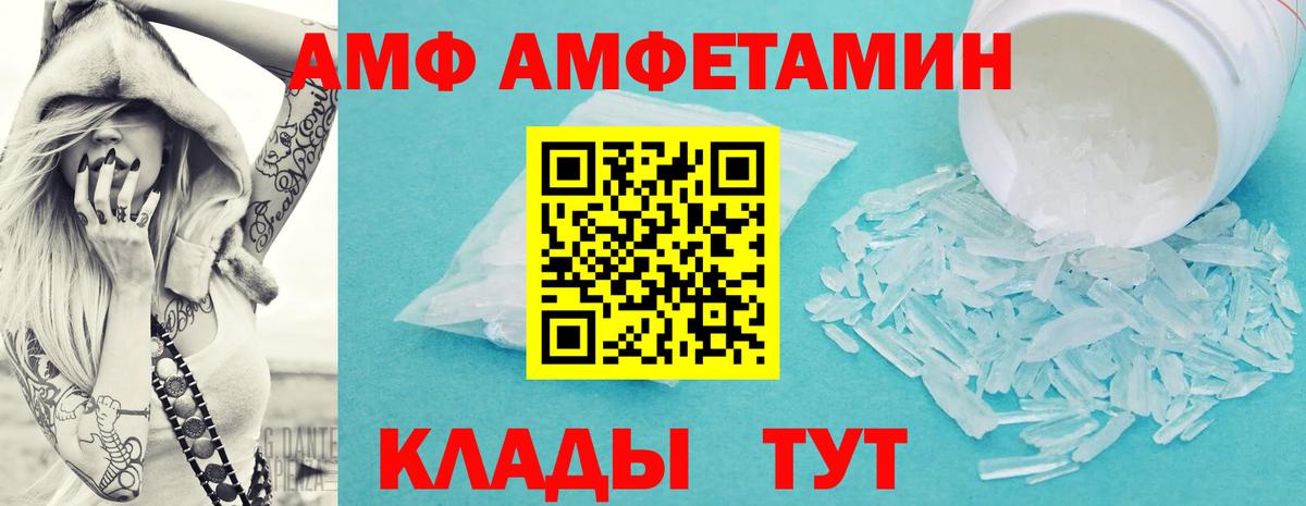 Метамфетамин кристалл  Метамфетамин кристалл  Вход с VPN  Реж 