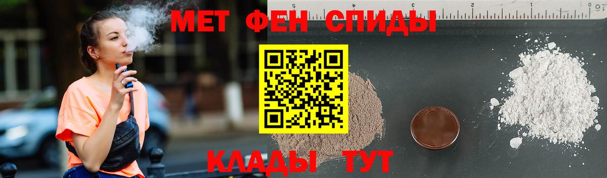 Метамфетамин пудра Реж