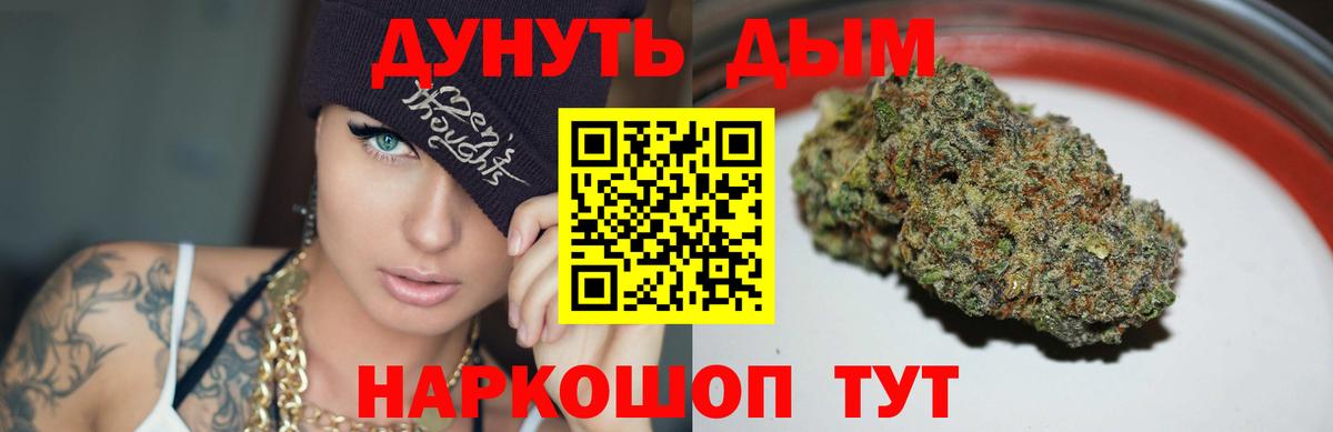 Марихуана индика Реж
